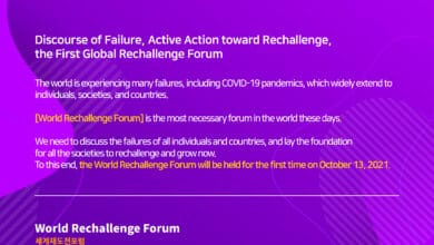 World Rechallenge Forum failure