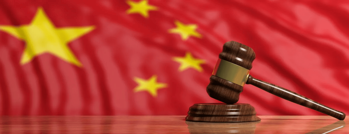 china security regulatory commission & domestic financial institutions