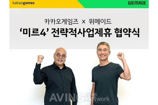 Mir 4, Kakao Games &#8211; Wemade conclude business alliance for new mobile MMORPG Mir 4, Startup World Tech