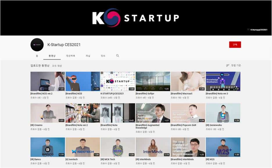 K startup innovative companies The K-Startup pavilion CES2021 stands out in virtual form