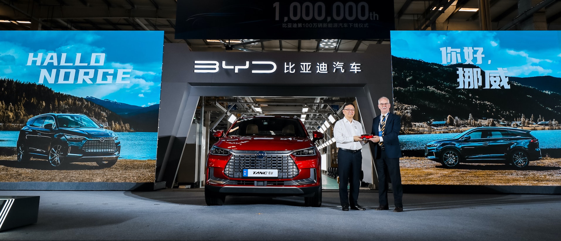 BYD goes norway BYD to begin delivering EVs in Norway by Q3