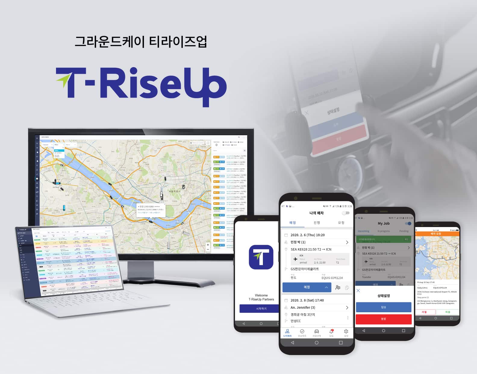 Mobility Company Ground K Launches 'T-Rise Up'