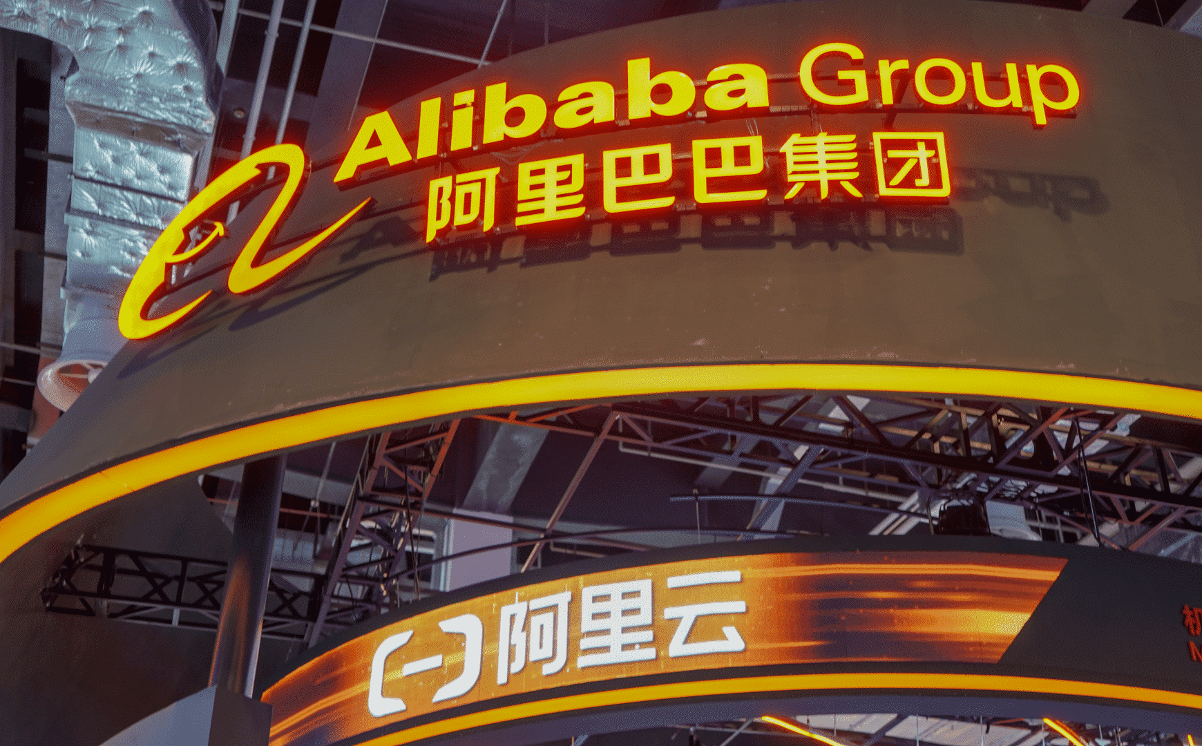 Alibaba Livestream shopping platform Alibaba Cloud to build Livestream shopping platforms