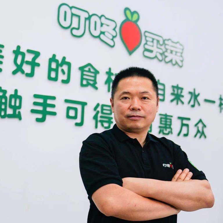 Dingdong Maicai IPO debut, Dingdong Maicai IPO debut with $95.7M raise, Startup World Tech
