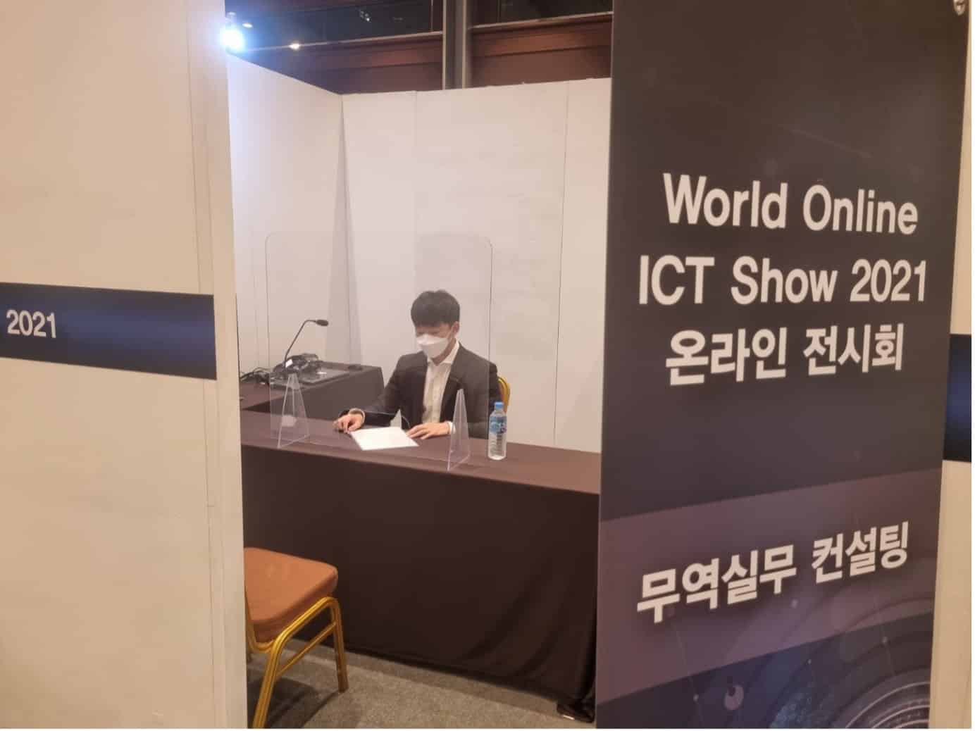 Korean Government Actively Supports ICT SMEs for Overseas Market Entry