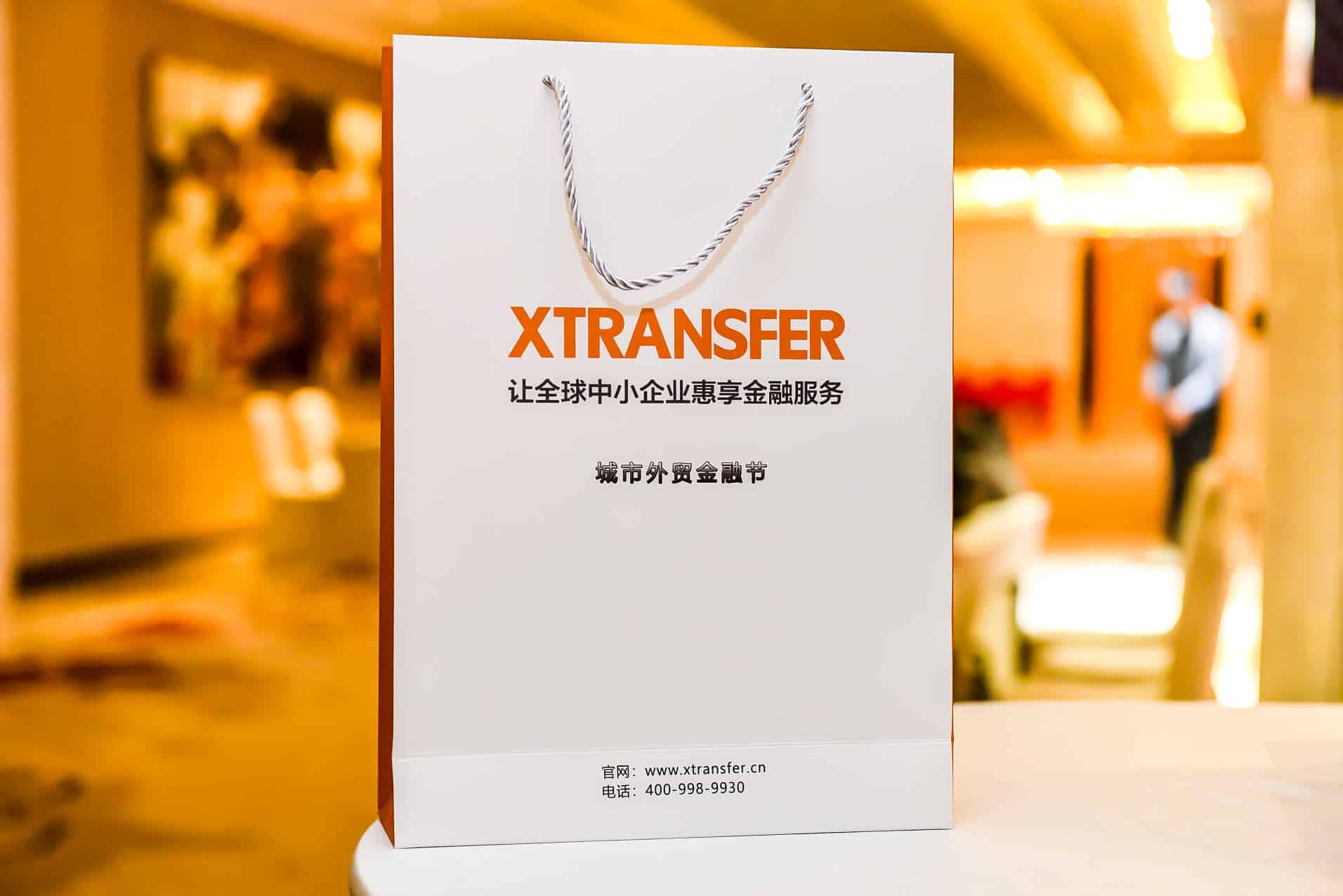 XTransfer