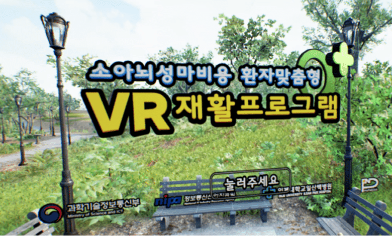 VR childhood cerebral palsy
