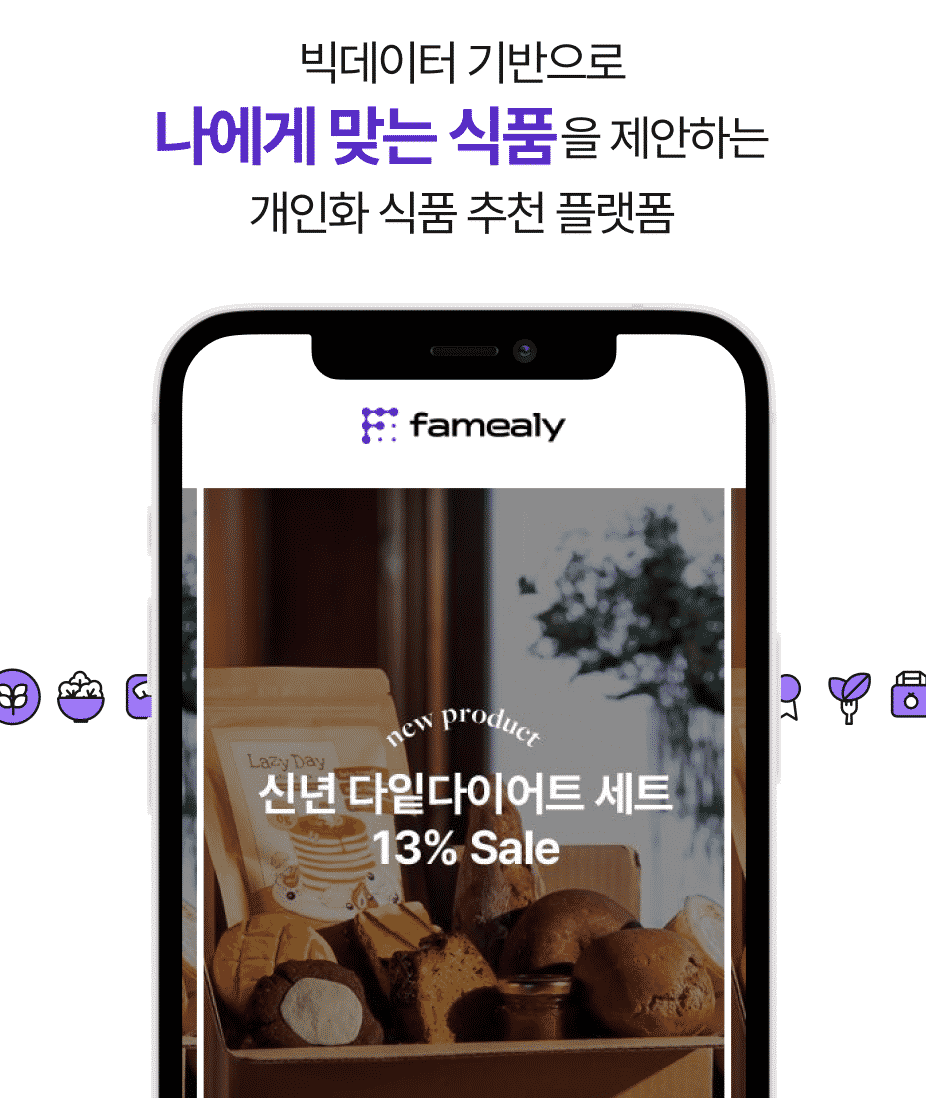 Family, Vegan dessert by &#8216;Family&#8217; &#8211; The Personalized food recommendation platform, Startup World Tech