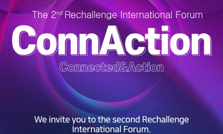 2nd Rechallenge International Forum