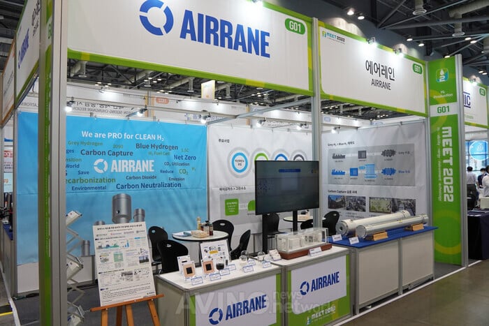 1771624 688089 347 AIRRANE - The new solution for gas carbon capture showcase at CES 2023