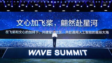 Discover Baidu's groundbreaking AI developments at Wave Summit 2023, including ERNIE Bot updates and new plugins.