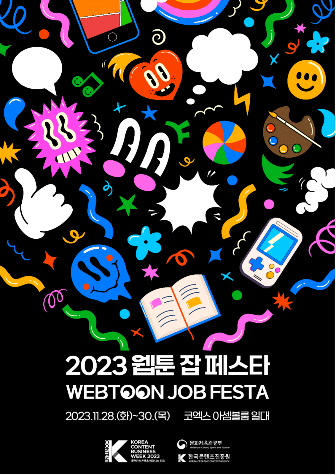 2023 Webtoon Job Festa Korea Creative Content Agency - Beyond genres, beyond industries, towards an IP universe