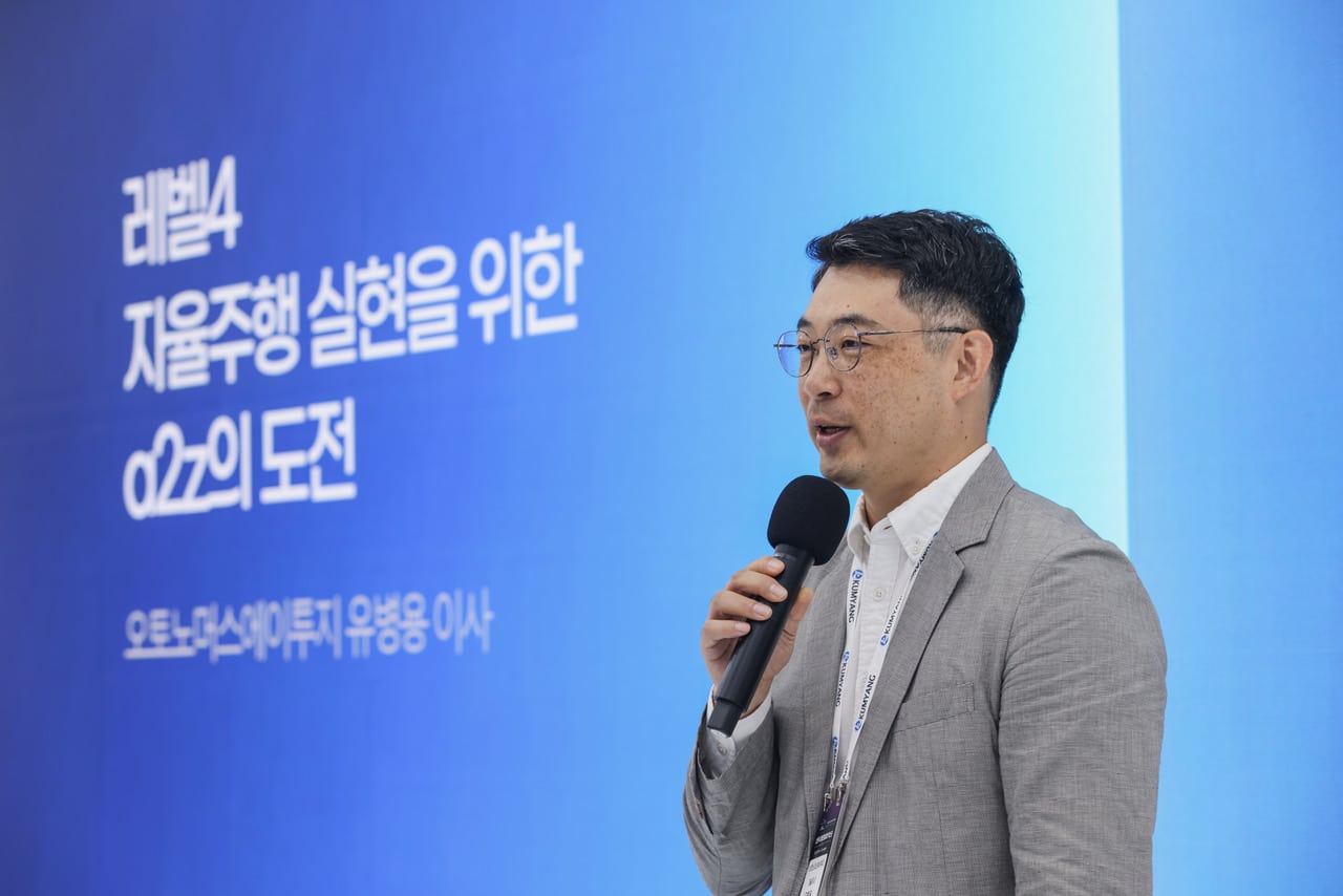 Korean Self-Driving Cars are Not Far from Driving in the USA and Singapore: ‘AI Era’ Mobility Future Vision Presented at 2023 DIFA Expo by Autonomous a2z