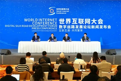 Discover how Xi'an leads in digital connectivity as WIC hosts the Digital Silk Road forum.