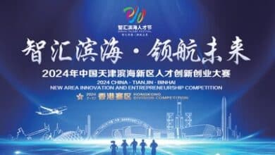 Dive into the dynamic world of tech innovations with the 2024 Binhai Competition. Unveiling groundbreaking projects and collaborations.