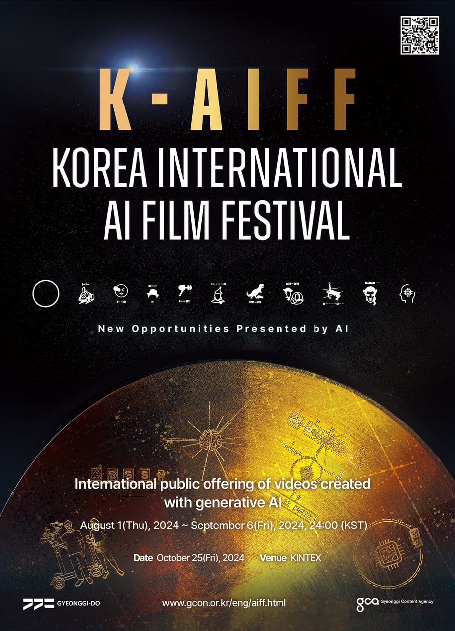 The 1st Korea AI International Film Festival, accepting entries until September 6