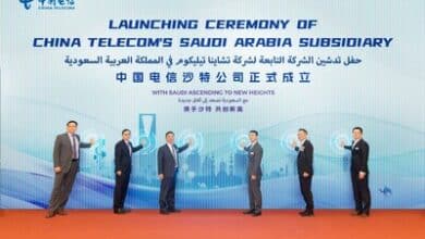 China Telecom Gulf launches in Riyadh, enhancing Saudi digital infrastructure.