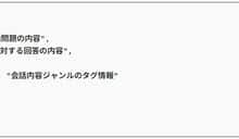 APTO launches a free Japanese reasoning dataset to enhance AI language model accuracy.