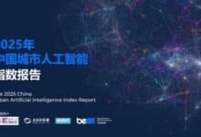 JXQ AI Forum 2026 introduces new AI strategies to drive smart city development in China.